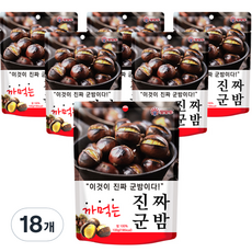 까먹는 진짜 군밤, 100g, 18개