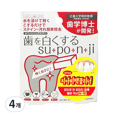 牙齒美白清潔劑原裝, 4個