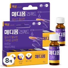 메디폼 리퀴드 점착성 투명 창상 피복재 MSP8