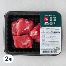 하이포크 동물복지 인증 한돈 안심 장조림용 (냉장), 300g, 2개 2개, 300g