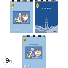 모닝글로리 2000 줄없는 종합장 A 무선, 랜덤발송, 9개