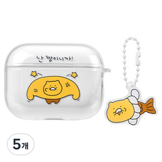 카카오프렌즈 대충만든 춘식이 케이스, 난 짱이니까, 5개, 에어팟 프로3