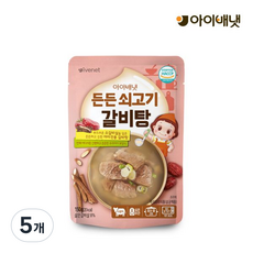 아이배냇 유아용 든든 쇠고기 갈비탕 150g, 갈비탕맛, 5개 - 엘빈즈갈비탕