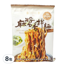 和秋 麻醬香拌麵, 口感彈牙, 搭配香濃麻醬, 濃稠不油膩, Q彈麵條, 素食, 8包