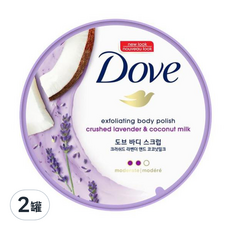 Dove 多芬 去角質身體磨砂膏 薰衣草&椰漿 298g, 2罐