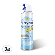 空調泡沫清潔劑 Set，天然植物成分，安全無毒，一瓶可洗3台空調, 1.5L, 3組