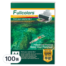 Fullcolors 全彩 雷射專用雙面列印亮面相片紙, A4, 100張