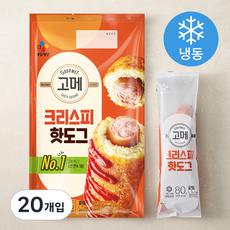 고메 크리스피 핫도그 (냉동), 80g, 20개입