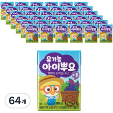 유기농 아이뿌요 퍼플, 120ml, 64개