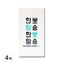 암내 가격 낮은 리스트 TOP 10 알아보자