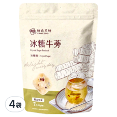糖鼎 黑糖磚 冰糖牛蒡, 獨立包裝, 4袋, 30g, 7顆