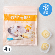 다진 마늘 큐브 (냉동), 150g, 4개