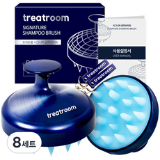  트리트룸 시그니처 두피 샴푸브러쉬 + 전용 스트랩 세트, 혼합색상, 8세트 