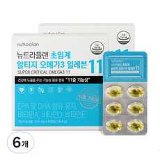 뉴트라플랜 초임계 알티지 오메가3 일레븐 37g, 60정, 6개