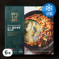 빕스 볼로네제 파스타 (냉동), 275g, 6개