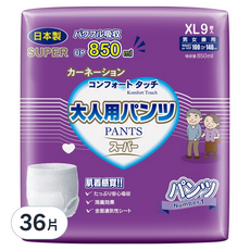 康乃馨 健護成人照護褲機能型 XL號,舒適透氣,男女共用,1包36片, 1包, XL, 36片