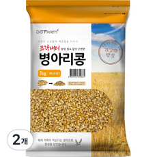 건강한밥상 조각내어 불릴 필요없이 간편한 병아리콩, 1kg, 2개