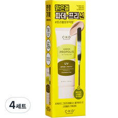 씨케이디 그린프로폴리스 올커버리 선크림 SPF50+ PA++++ 40ml + 스파출라 세트, 4세트