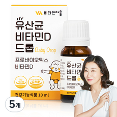Vitamin Village 乳酸菌維他命D嬰兒滴劑, 10ml, 5個