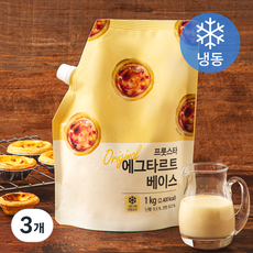 프룻스타 에그타르트 베이스 (냉동), 1kg, 3개