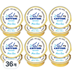  베러펫 고양이 캣냠 미니캔 참치 그레인프리 습식사료, 생선, 30g, 36개 