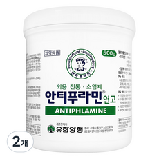 안티푸라민 연고 500g