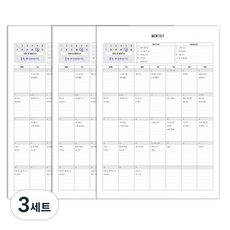 there's 行事曆 20張*3入, 每月, 3套