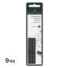 FABER-CASTELL 輝柏 PITT壓縮木炭 膠囊 ES 129996, 單色, 9入