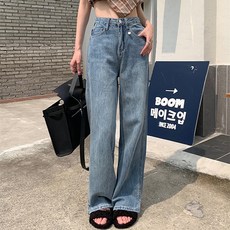 루나걸 여성용 이넥 루즈핏 청바지