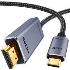 코드웨이 USB-C to HDMI MHL 미러링 케이블, 2m, 1개 2m, 1개