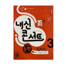 수학콘서트