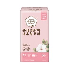 아리따움울트라슬림