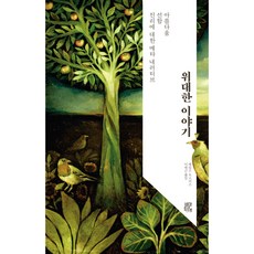 비아토르