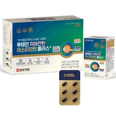 루테인지아잔틴 아스타잔틴 플러스 3개월분 45g, 90캡슐, 1개