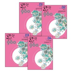 갤러리d960오포점