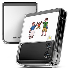 핸드폰케이스자석