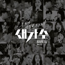 김동률cd TOP01
