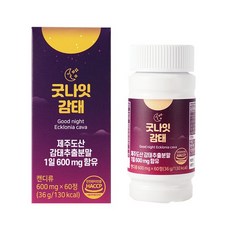 감태제철