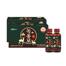 보보스20병