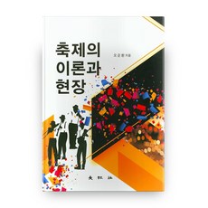 오순환
