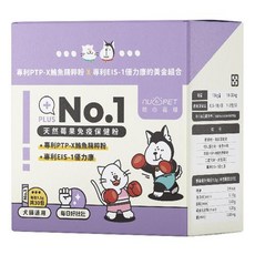 nu4PET 陪心寵糧 機能Plus 天然莓果免疫保健粉, 30條, 健康護理, 1盒