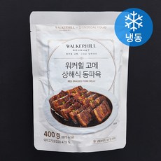 신세계푸드 워커힐 고메 상해식 동파육 (냉동)