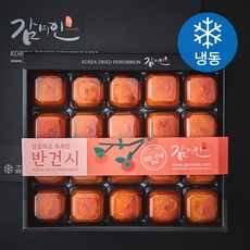 감미인 GAP 인증 청도 반건시 특대 20입 (냉동) 1.6kg(20입) 1박스 상품 이미지