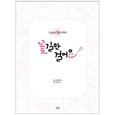 동시그림책