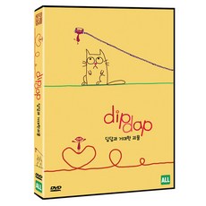 딥답과 거대한 괴물 DVD, 1DVD