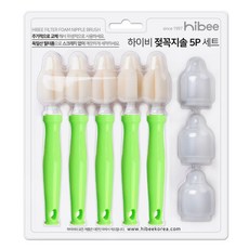 하이비 필터폼 젖꼭지 세척 브러쉬 5p + 먼지캡3p 세트, 1세트, 그린