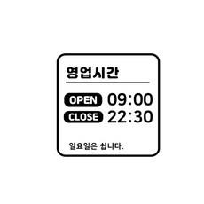 가게스티커