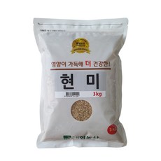 아희와현미