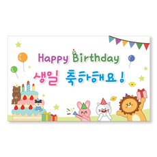 이삭손글씨