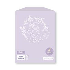 아이다움마스크